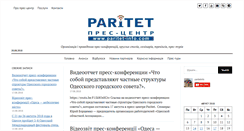 Desktop Screenshot of paritet-info.com