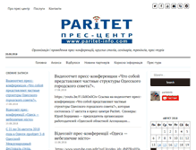 Tablet Screenshot of paritet-info.com